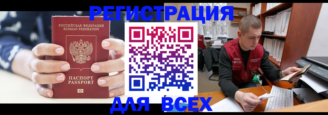 временная регистрация госуслуги в Михайловске