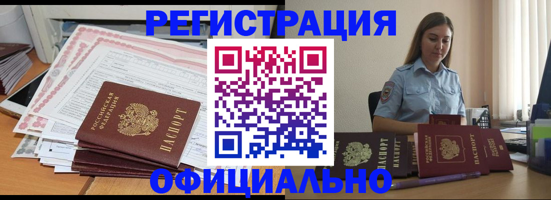 форма 3 в Михайловске