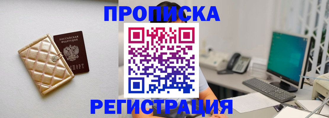 регистрация для школы в Михайловске