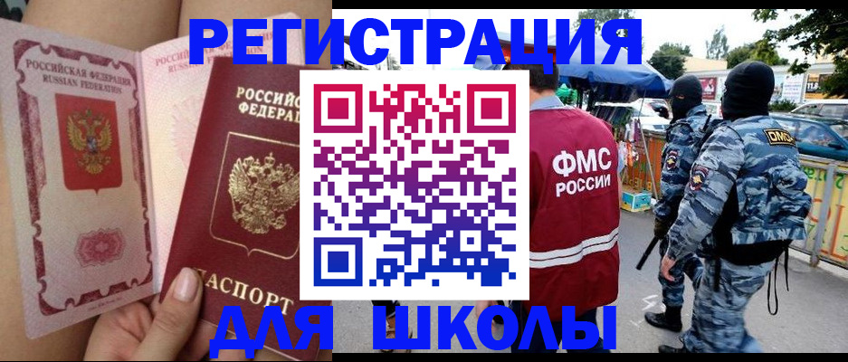 регистрация для дет. сада в Михайловске